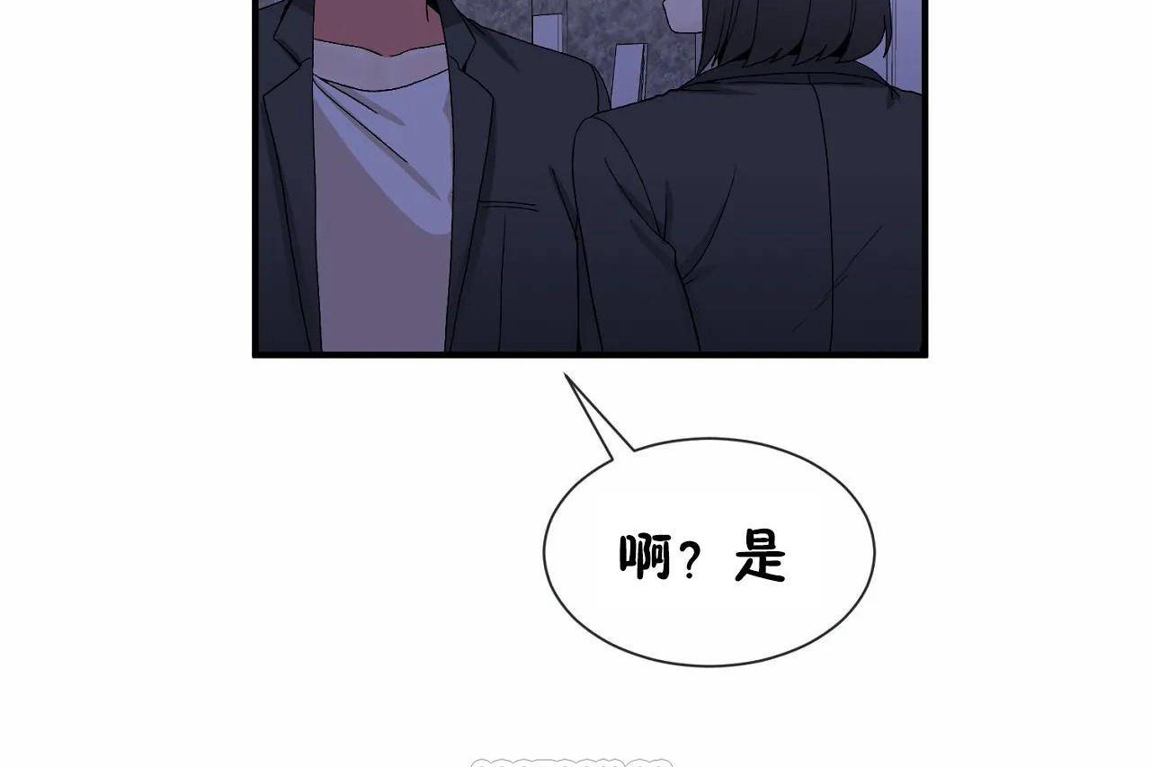 男公关与富家女第71话