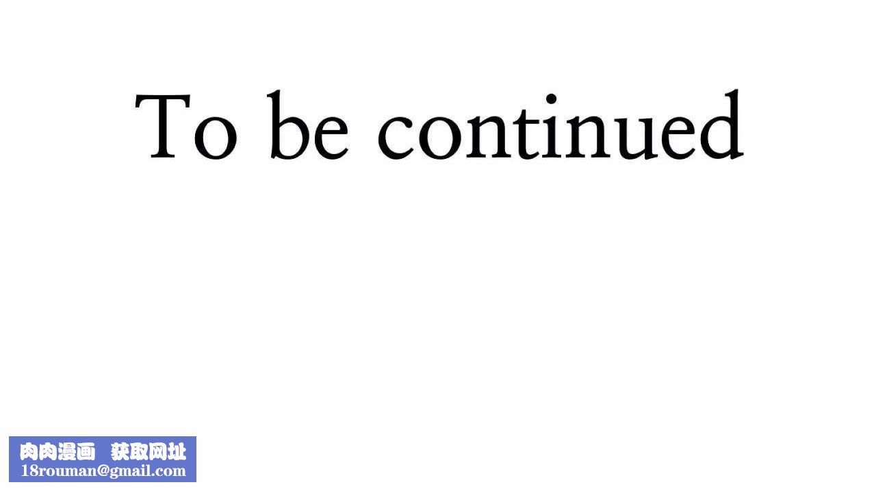 男公关与富家女第71话