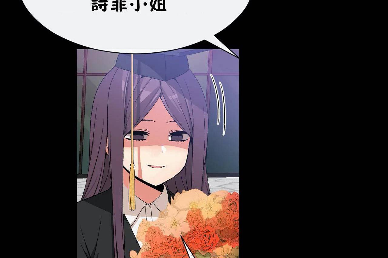 男公关与富家女第72话