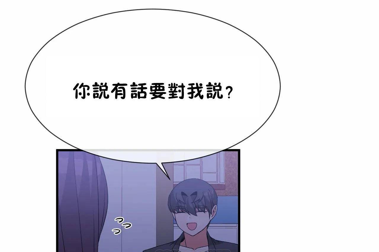 男公关与富家女第72话