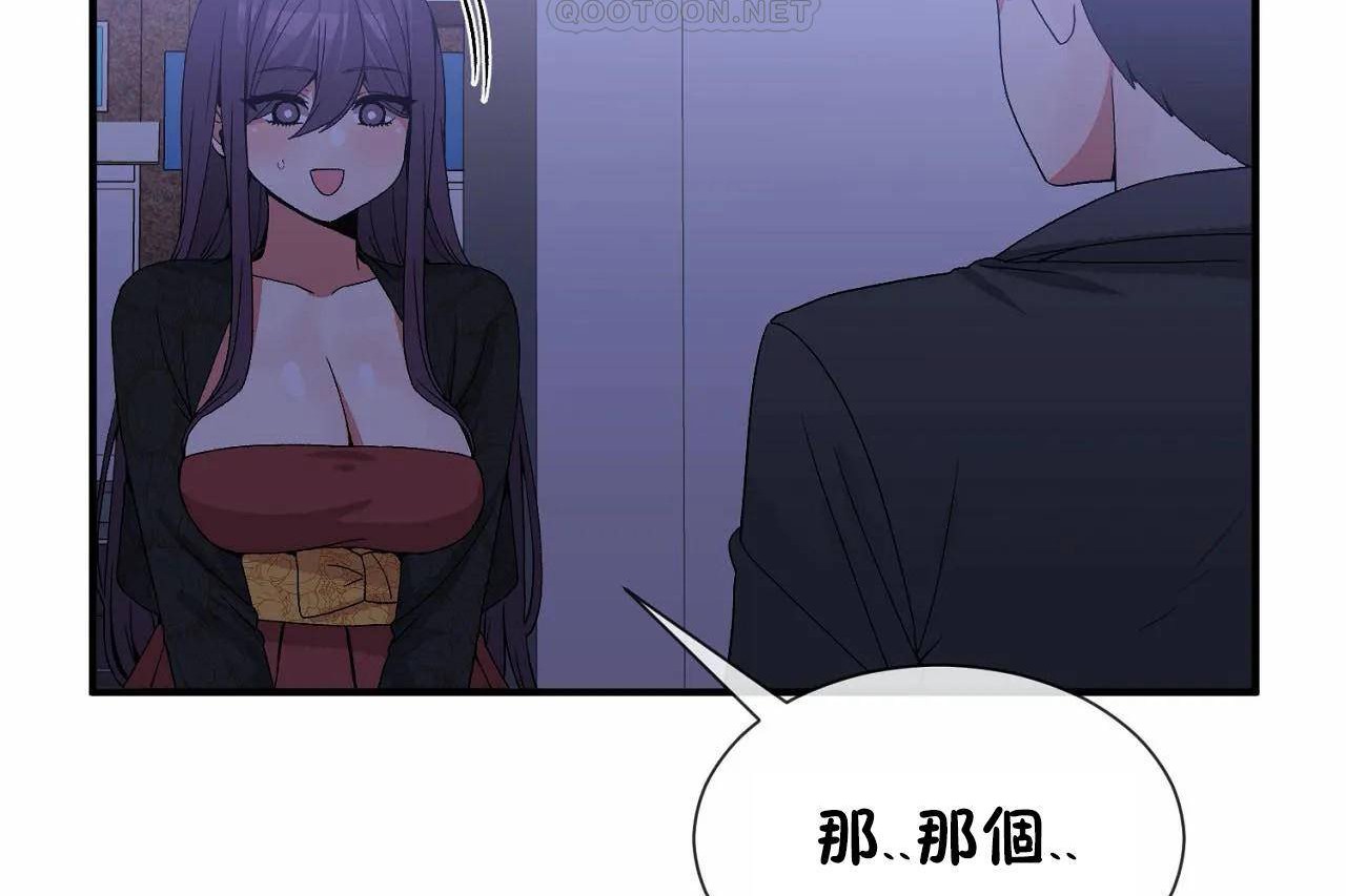 男公关与富家女第72话