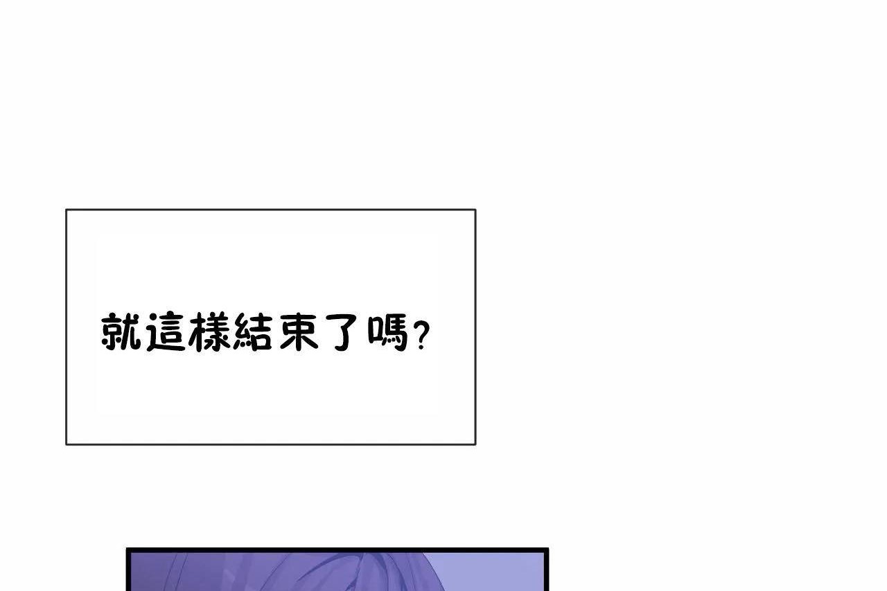 男公关与富家女第72话