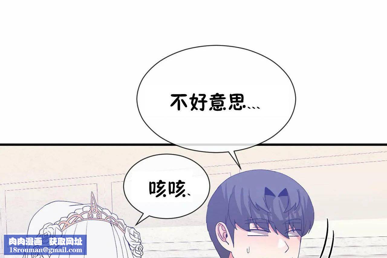 男公关与富家女第72话