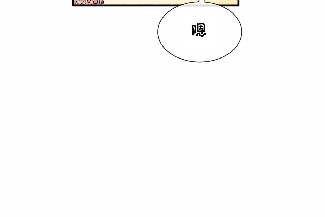 男公关与富家女第72话