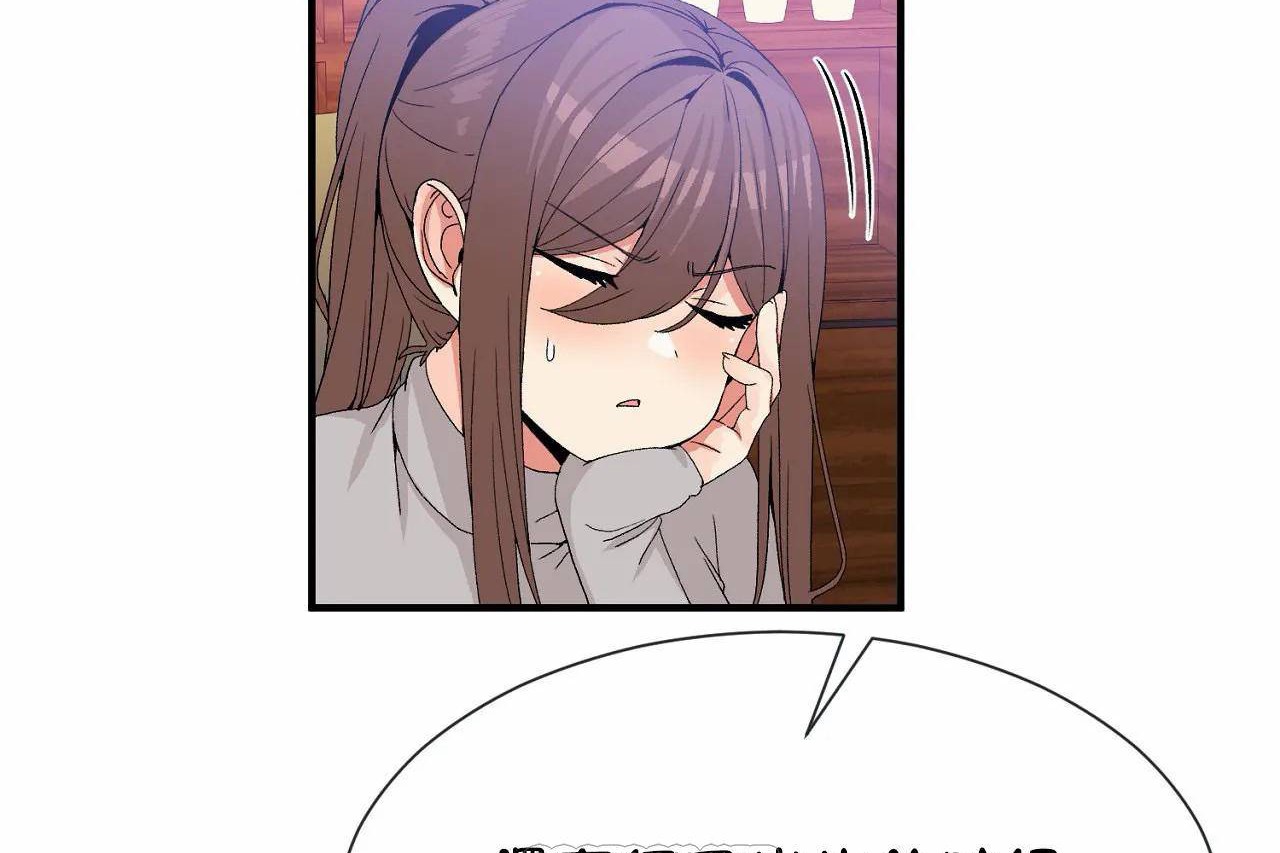 男公关与富家女第72话