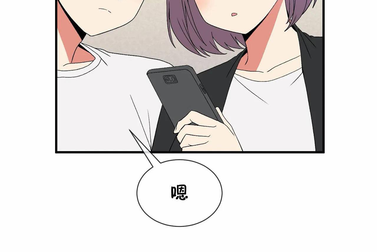 男公关与富家女第72话