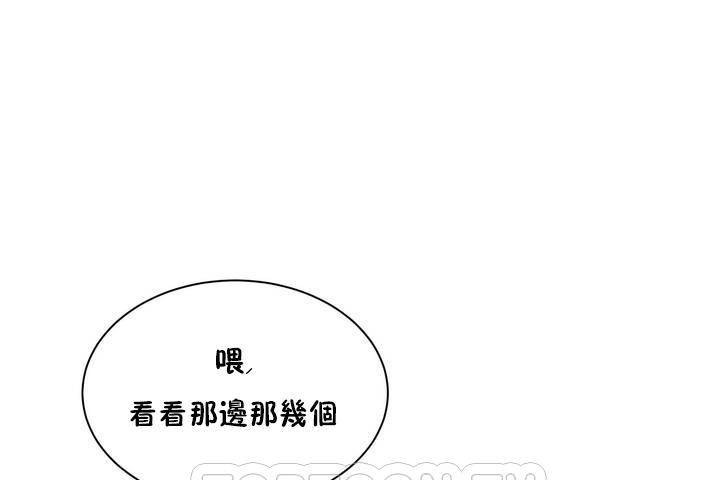 性教育第1话