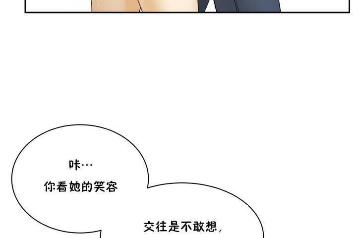 性教育第1话