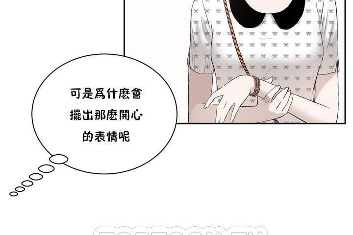 性教育第1话