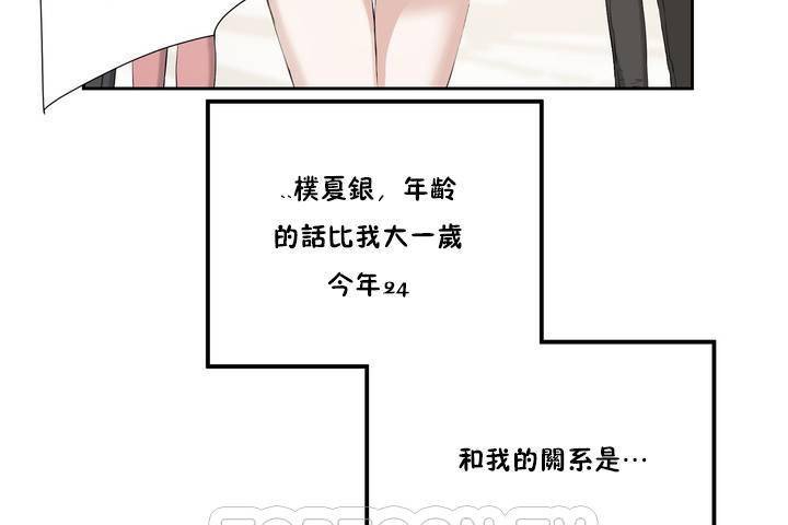 性教育第1话