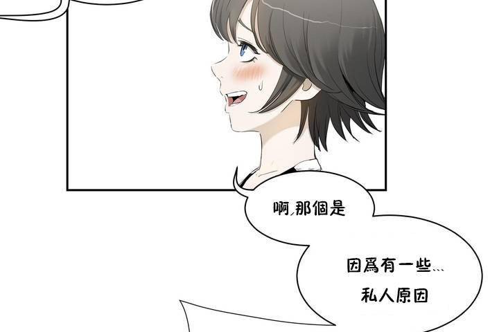 性教育第1话