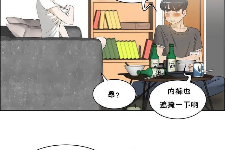 性教育第1话