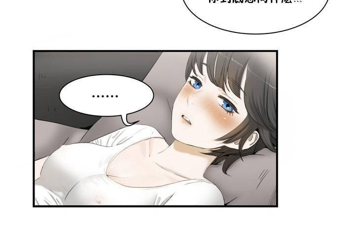 性教育第1话