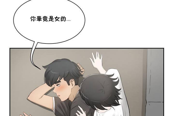 性教育第1话