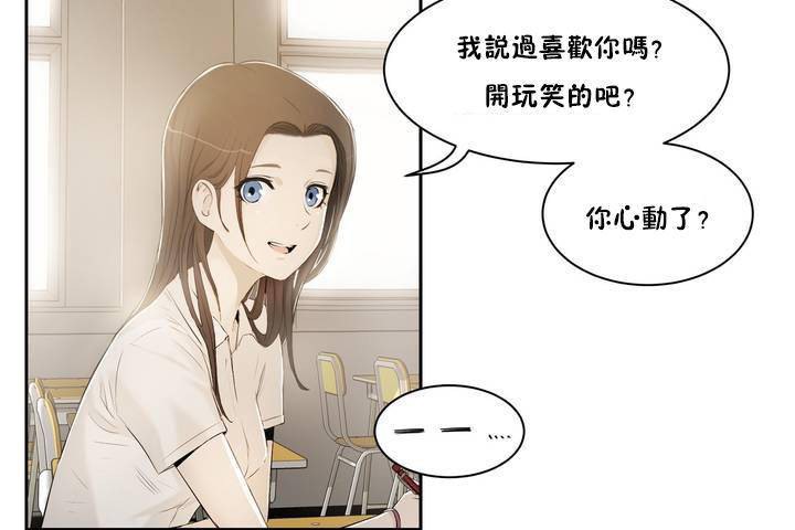 性教育第1话