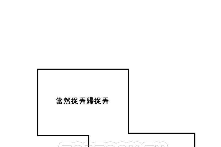 性教育第1话