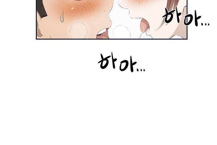 性教育第1话
