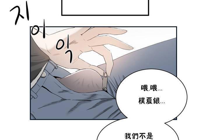 性教育第1话