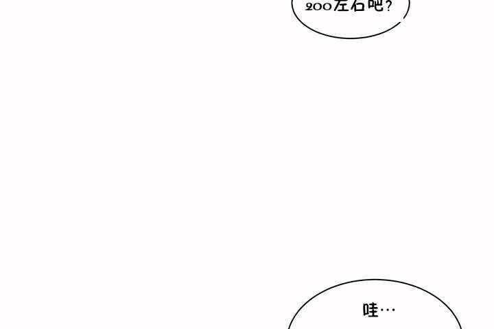 性教育第2话