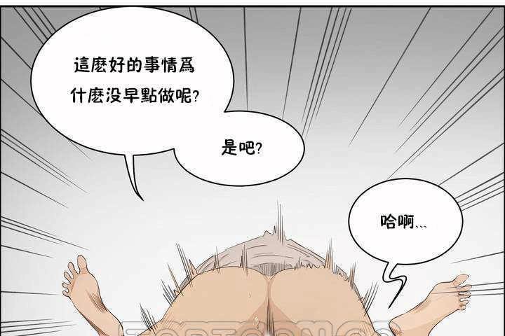 性教育第3话