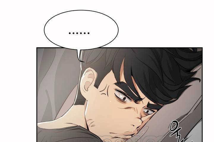 性教育第3话