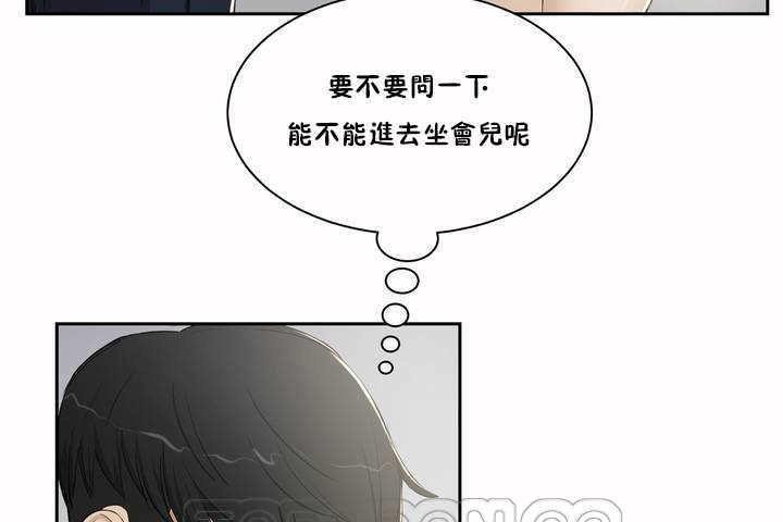 性教育第3话