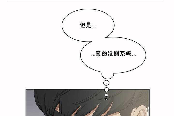 性教育第3话