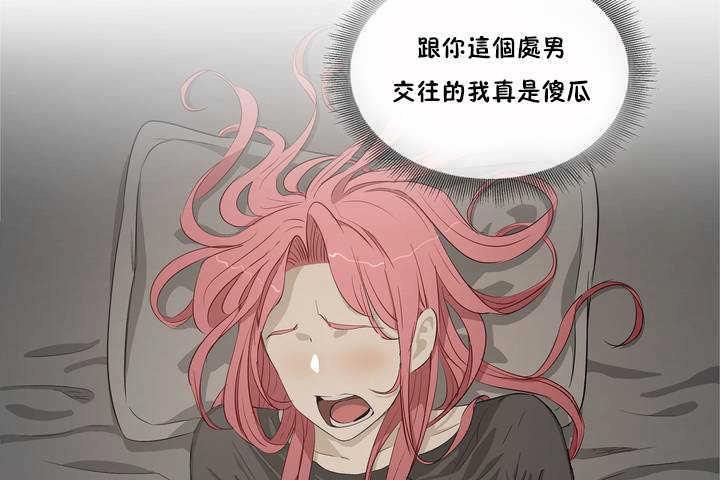 性教育第3话