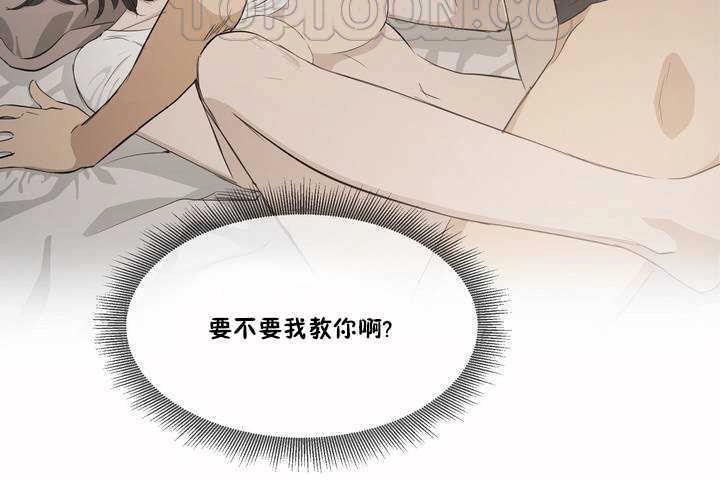 性教育第3话