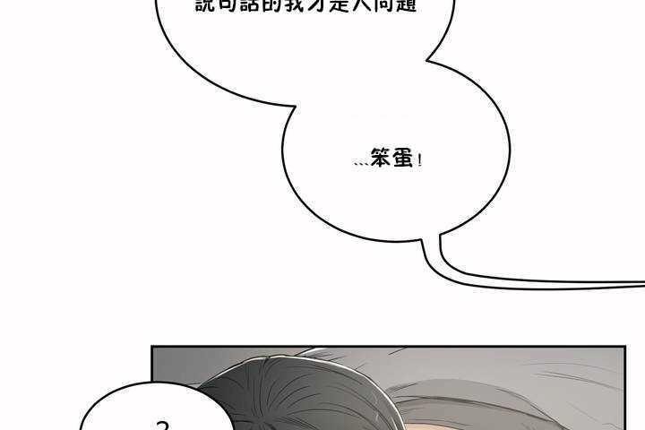 性教育第3话