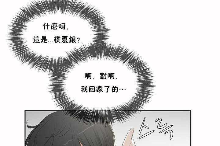 性教育第3话