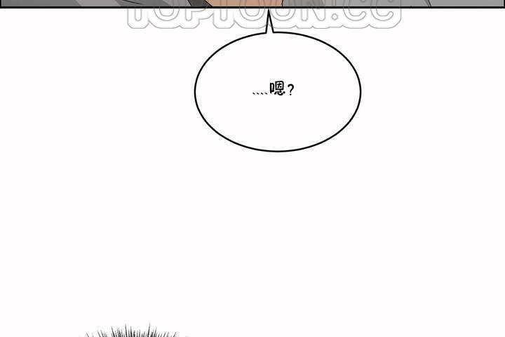 性教育第3话