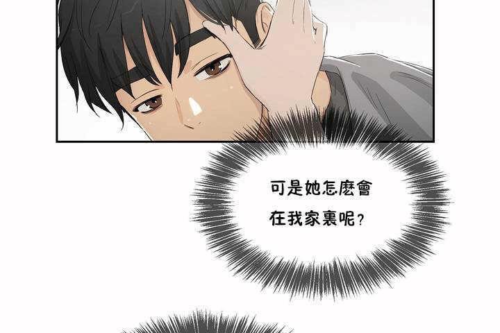 性教育第3话