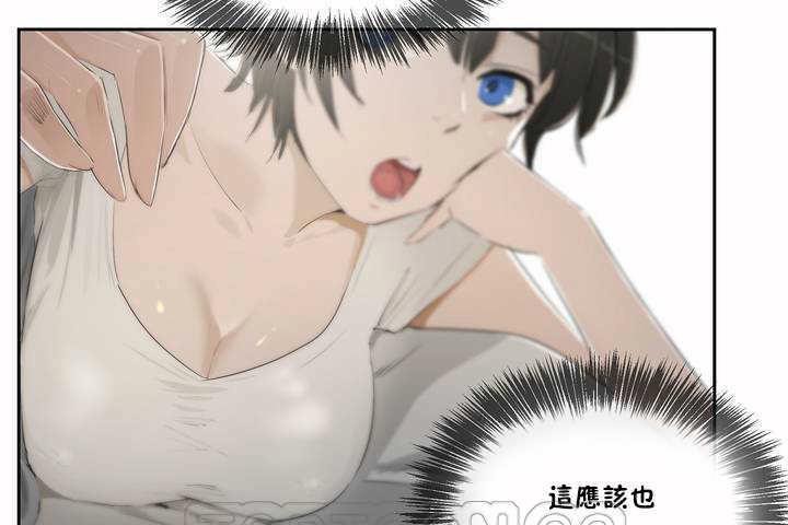 性教育第3话