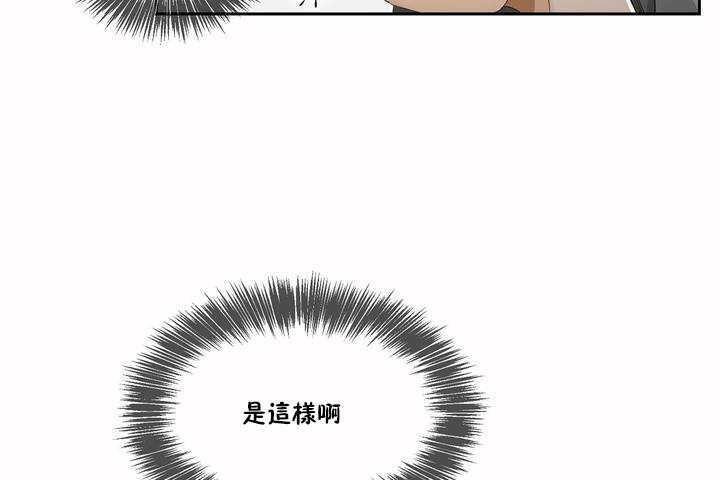 性教育第3话