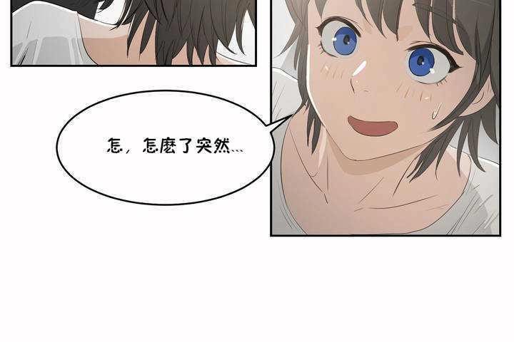 性教育第3话