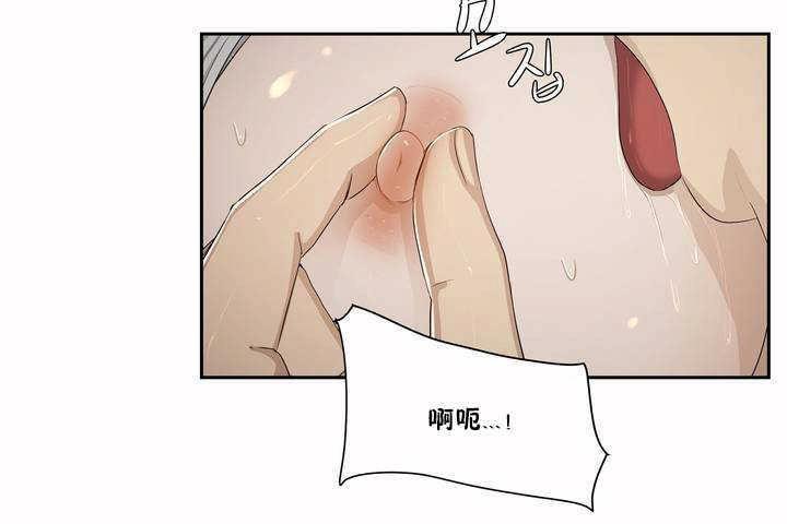 性教育第3话