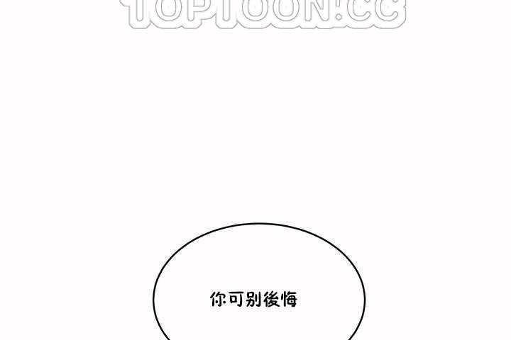 性教育第3话