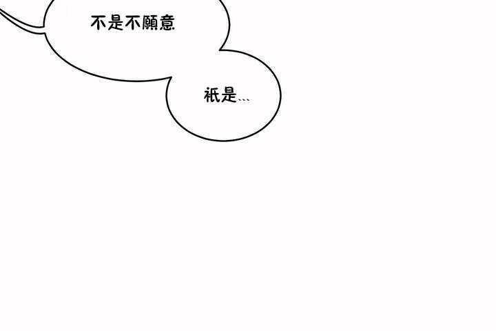 性教育第4话