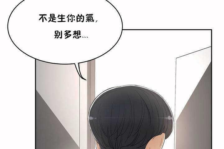 性教育第5话