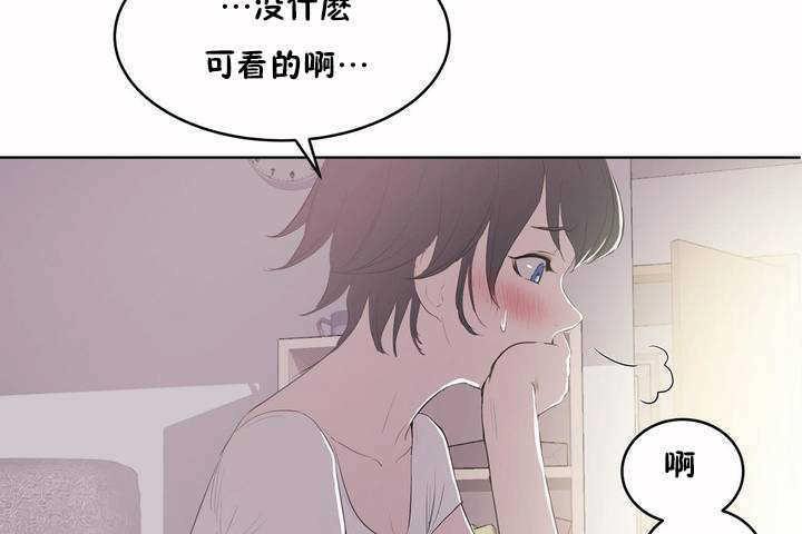 性教育第5话