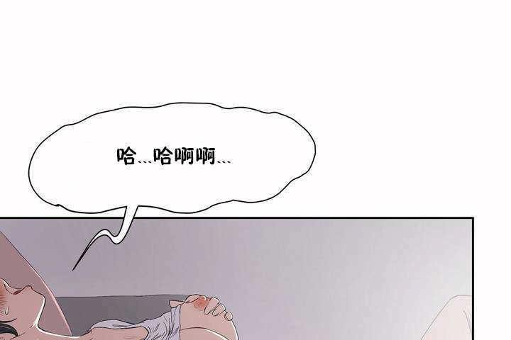 性教育第5話