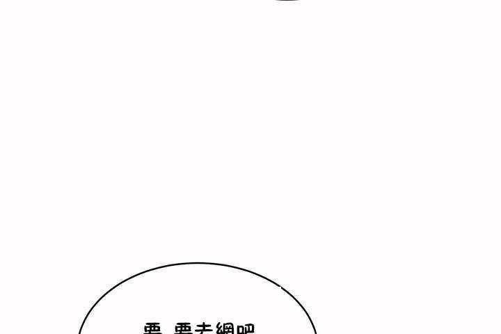 性教育第5话