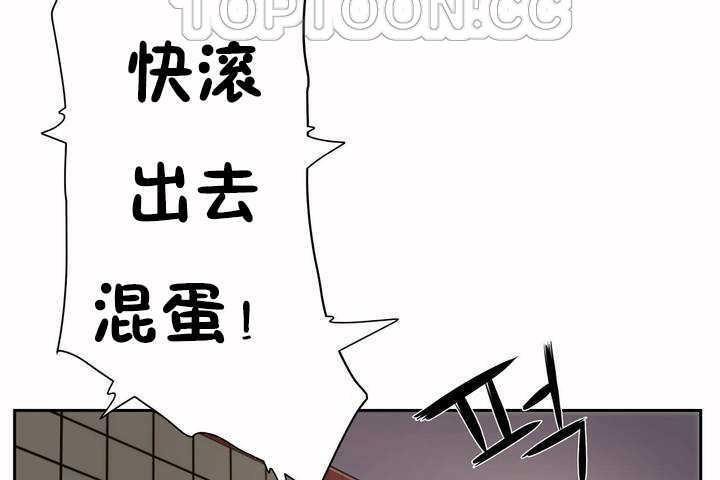 性教育第5话