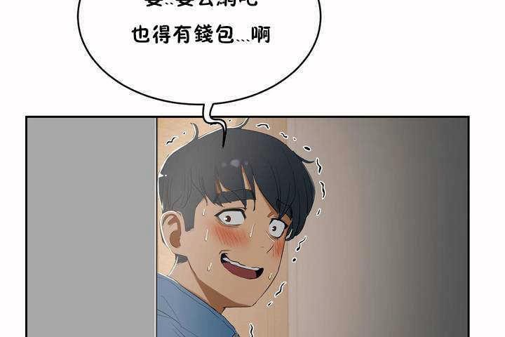 性教育第5话