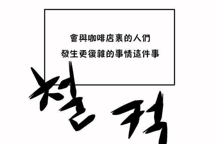 性教育第6话