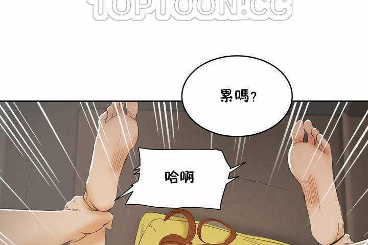 性教育第6话