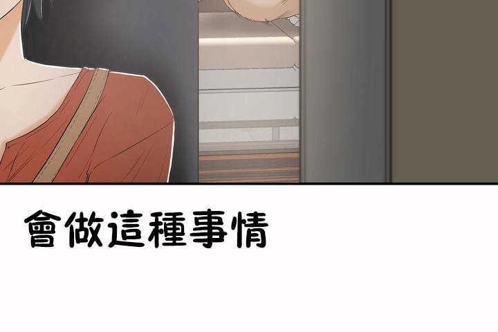 性教育第6话