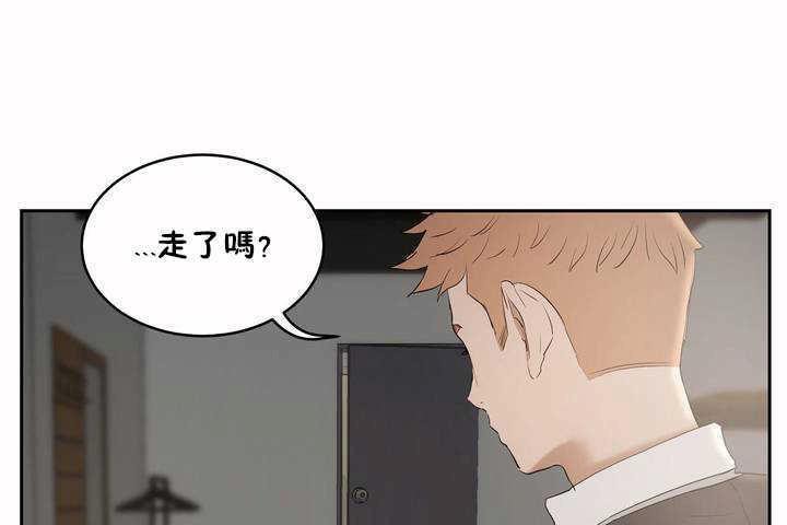 性教育第6话