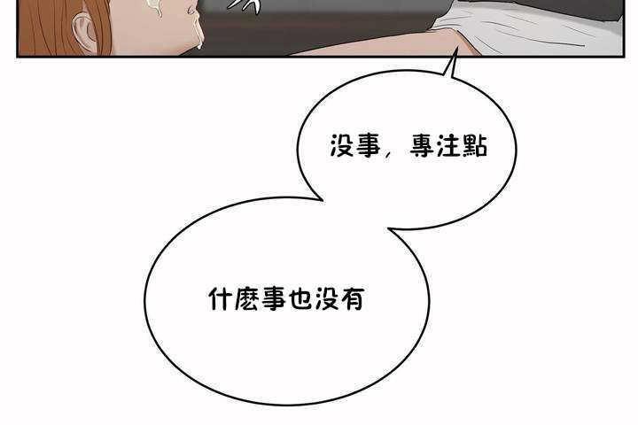 性教育第6话